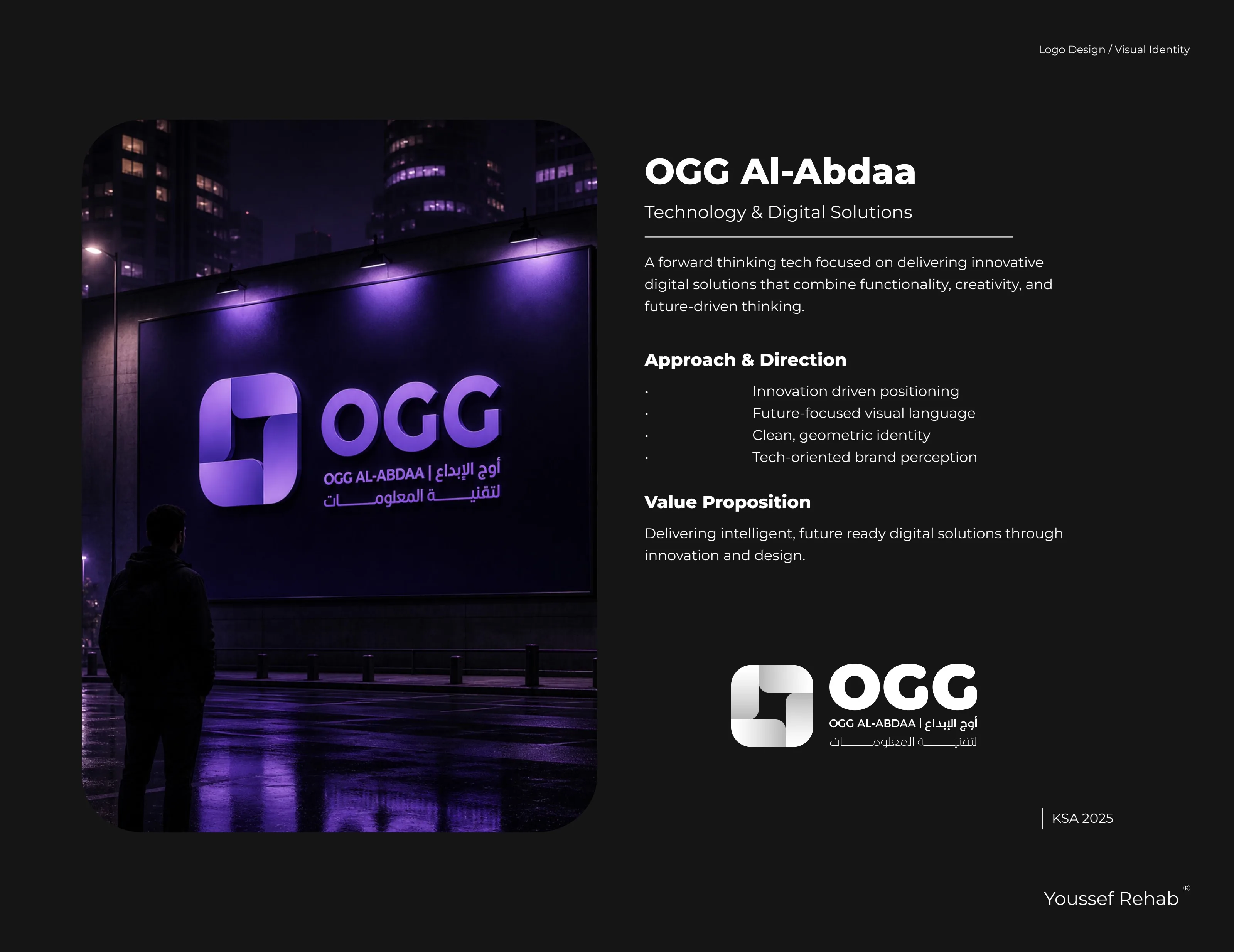 OGG الأبدع